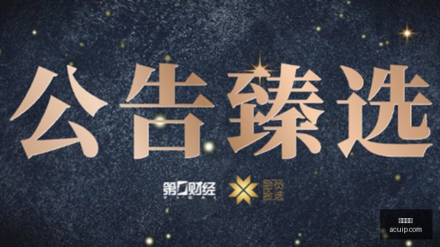体育品牌新,品发布,电竞跨界吸,博鱼体育,博鱼官网,体育赛事,真人娱乐,电竞直播