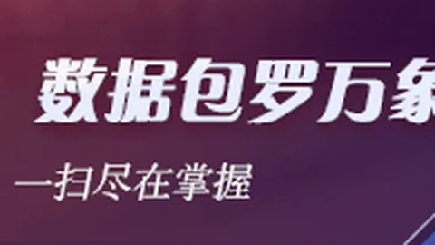 2026独家：贝蒂斯门将罚点球前的幽默互动，姆巴佩心态受影响